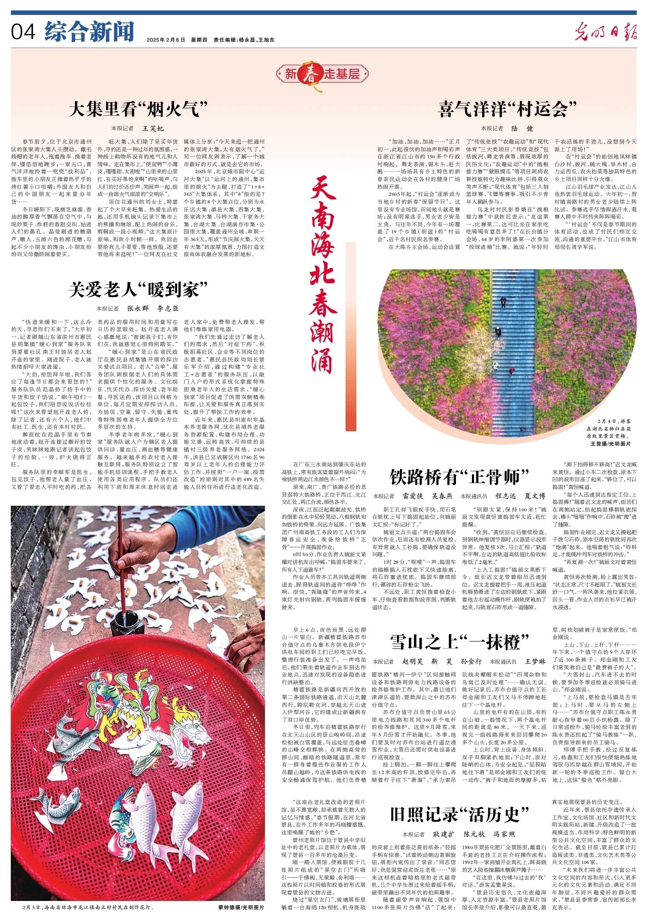还打入了两