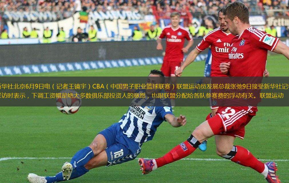 球的背後