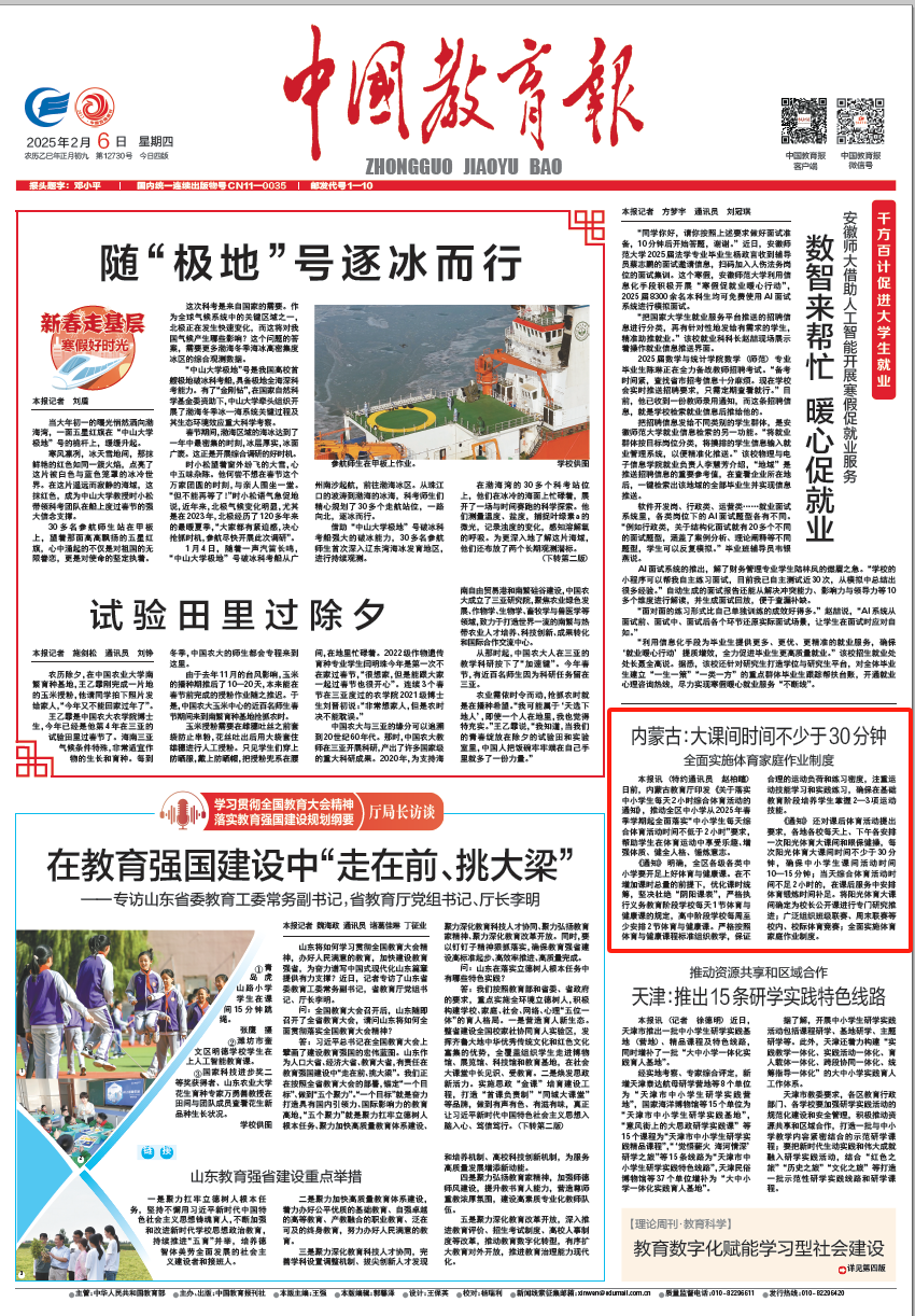 样力量