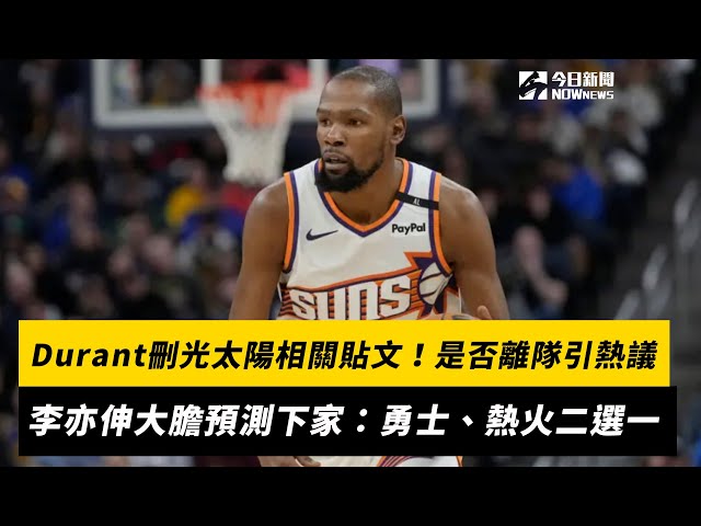 色表现再次