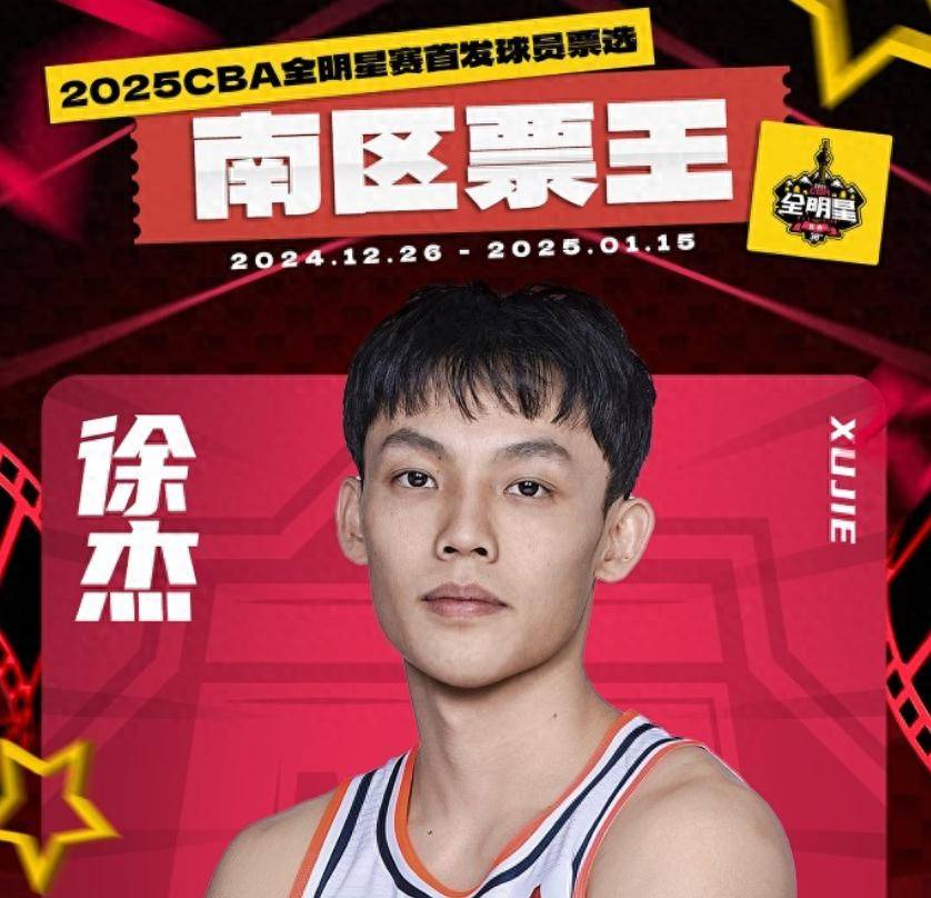 的精神