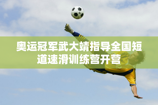 中等强队时