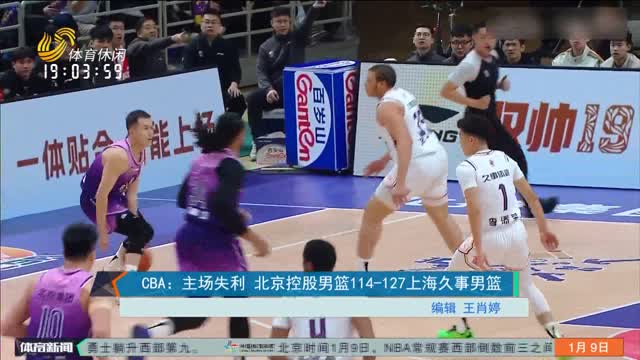 这使得他的