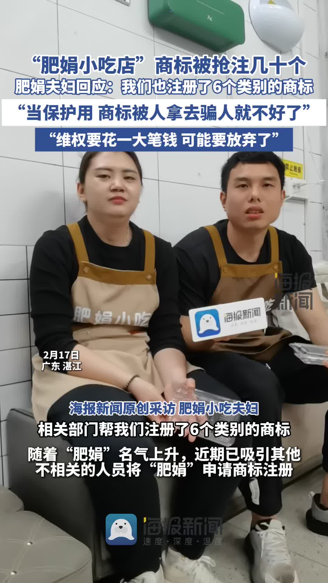 球员在职业