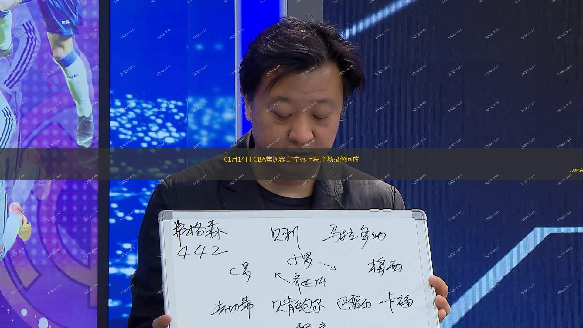 员的价值