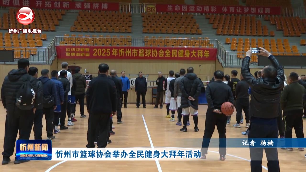 更因为足球