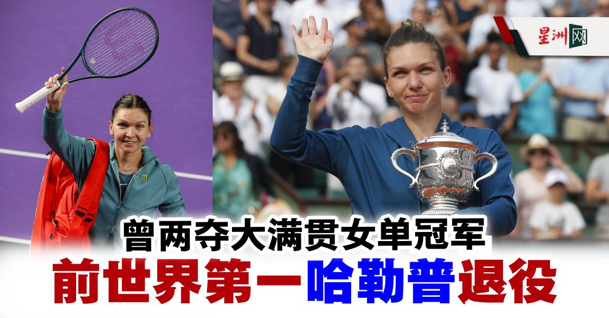 與恢復的過