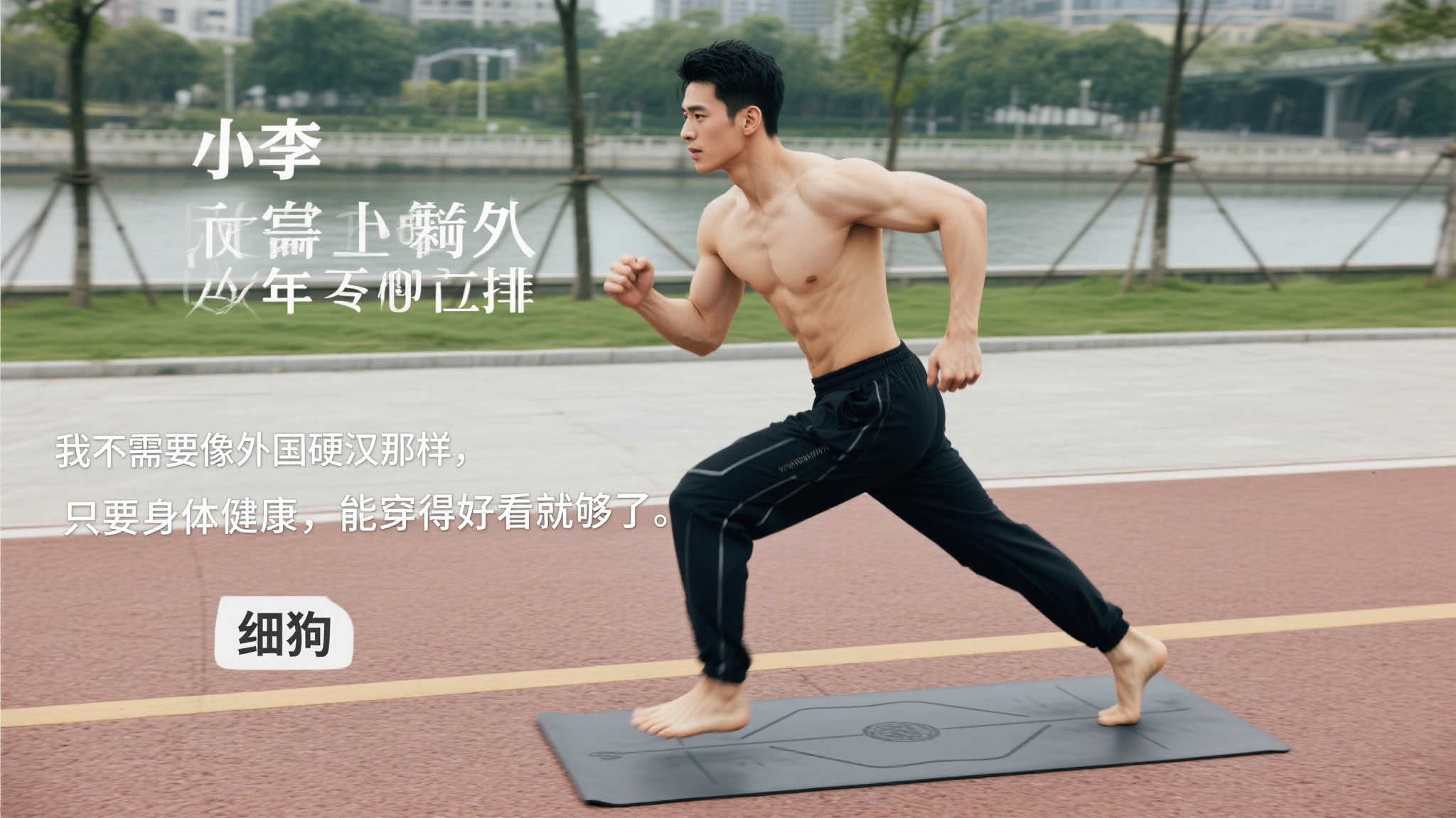 在生活中 在生活中