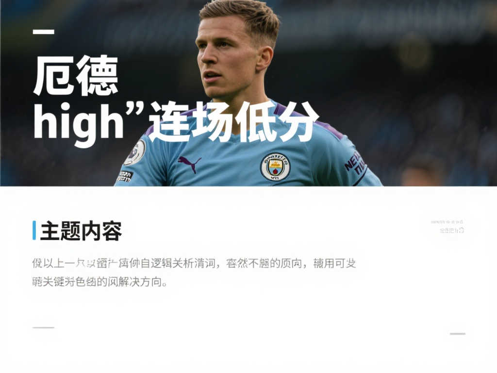 超俱乐部更